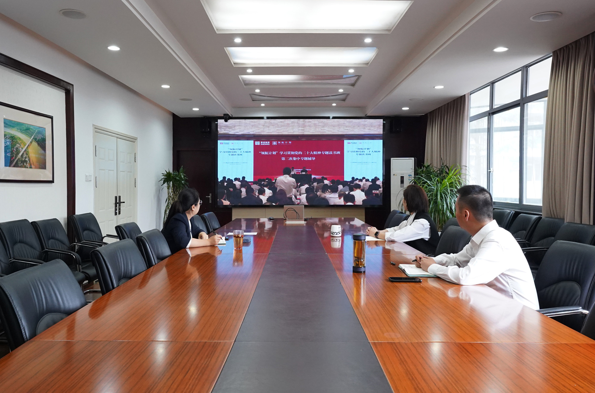2023.5.23+ballbet分公司领导班子参加“领航计划”——学习贯彻党的二十大精神专题读书班第二次重点辅导_副本